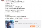 王爵德女友爆料视频,揭秘背后惊人真相