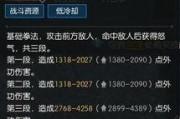 铁衣4.0最新爆料,神秘剧情揭秘，视觉盛宴即将开启！