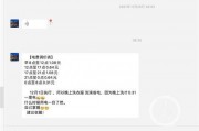 重庆刘先生最新爆料新闻,揭秘某重大事件背后真相