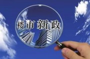 天涯爆料三亚买房骗局视频,视频曝光惊人内幕