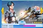 最新雷电版爆料,性能突破与功能革新，带你领略科技前沿风采