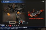 疯子殿下cf极速版最新爆料,极致竞技体验，热血战场再升级！