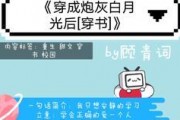 娱乐圈真人cp爆料是谁,揭秘明星背后的情感纠葛