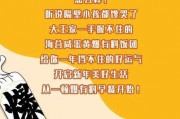 世界爆料大王来历最新,传奇历程与独家爆料背后的故事