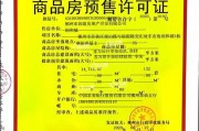 郴州润和最新爆料,揭秘项目背后惊人内幕