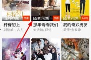 播子乐视频在线观看,在线观看的视听盛宴