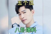 娱乐圈吃瓜爆料在线观看全集视频,吃瓜爆料全集视频大放送