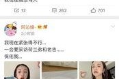 直播吃瓜娱乐圈小说,娱乐圈直播风云录