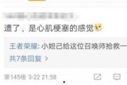 快手达摩最新爆料