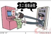 都市爆料诈骗案例最新,警惕新型诈骗手段，守护您的财产安全