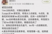 娱乐吃瓜女友全文阅读,揭秘娱乐圈背后的甜蜜与辛酸