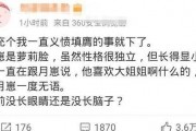 晋江爆料出轨事件最新,娱乐圈新恋情疑云，出轨事件引发热议
