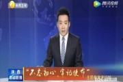 崇阳最新爆料消息新闻联播,新闻联播聚焦重大新闻事件