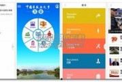 最新模块爆料视频下载,视频下载功能全新升级，体验极致便捷！