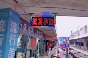 乌山加油站抖音爆料视频,揭秘加油站内幕，真相令人震惊！