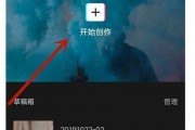 剪映视频爆料怎么做的,轻松打造热门短视频