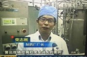 吴中杀人新闻爆料,揭秘背后惊人真相