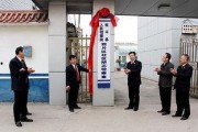 济宁监狱爆料事件最新,揭秘事件背后真相与内幕