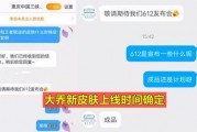 官方联动最新爆料信息,揭秘神秘合作背后的精彩故事