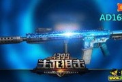 生死狙击1最新武器爆料,全新武器震撼来袭，揭秘神秘爆料！