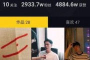 没有拍摄视频怎么爆料抖音,抖音揭秘幕后真相