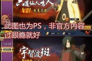 五月最新S忍者技能独家爆料,独家爆料带你领略全新战斗风采