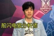 佑宁台媒爆料最新消息,最新消息引发热议！”