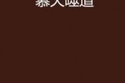 天慕在线观看