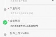 联动店最新爆料短信,联动店神秘动态揭秘，敬请期待！