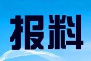 襄阳新闻网爆料电话,揭秘热线电话背后的故事