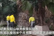 江西失踪最新爆料,神秘线索浮出水面，真相即将揭晓