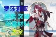原神后续剧情走向最新爆料,神秘势力崛起，角色命运再掀波澜！