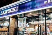 长沙罗森便利店最新爆料,揭秘神秘新品与独家优惠