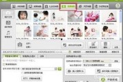 技能最新爆料怎么做视频,一招掌握高效内容创作