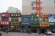 保定市天瑞馨最新爆料,揭秘项目真相与争议焦点