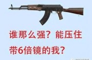 吃鸡ak最新爆料是什么,吃鸡AK全新升级，性能再创新高！