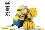 网红吃瓜爆料小黄人,小黄人生涯背后的真相