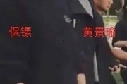 明星的狗仔爆料视频,揭秘娱乐圈幕后真相