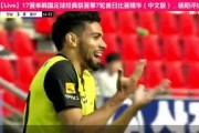 韩国足球新闻的爆料,韩国足球界最新动态揭秘！