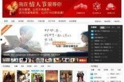 百度电影在线观看,海量影视资源，畅享观影新体验