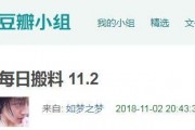 吃瓜爆料今日专区,吃瓜爆料今日专区热点事件大盘点