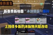地铁逃生最新爆料8图视频,最新8图视频揭秘关键步骤