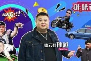 娱乐爆料德云社,揭秘最新爆料背后的精彩故事