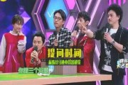 娱乐圈爆料威仔,威仔疑涉重大丑闻，真相即将揭晓！