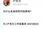 卢克文最近的爆料视频大全,揭秘事件真相与内幕