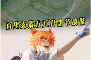 爆料百里玄策视频大全集,视频大全集深度剖析