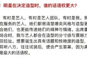 娱乐匿名爆料是真的吗,真相还是谣言？