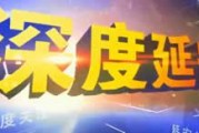 陕西一套在线直播观看,实时捕捉三秦大地精彩瞬间