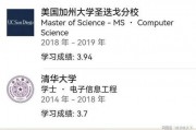 清华夫妻事件最新爆料新闻,最新爆料揭露惊人内幕