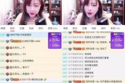 台湾女主播爆料视频,揭秘娱乐圈惊人内幕